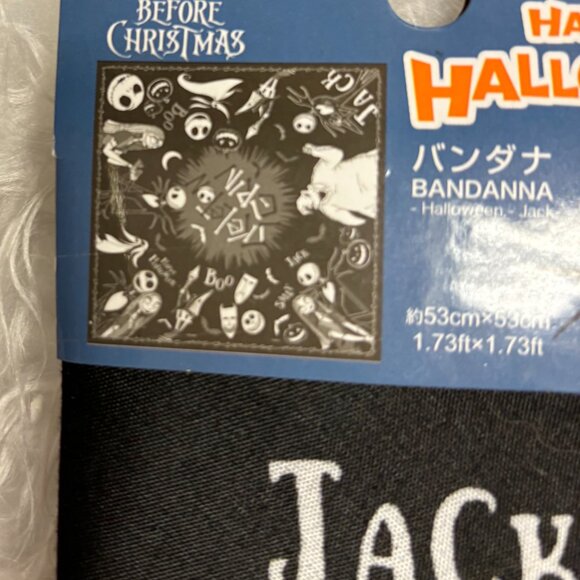 Bundle Nightmare Before Christmas Halloween NEW - Picture 5 of 7